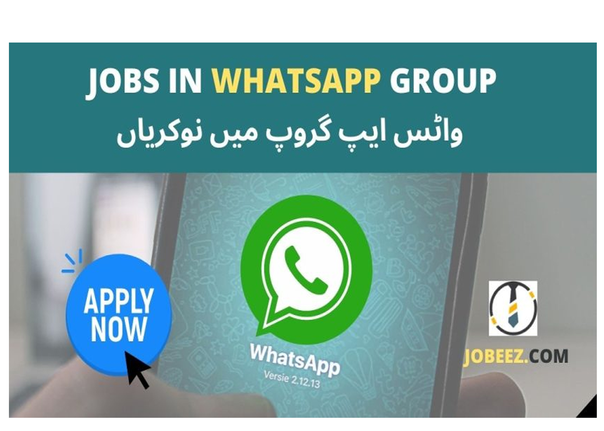 Apply Jobs In whatsApp group | Dubai